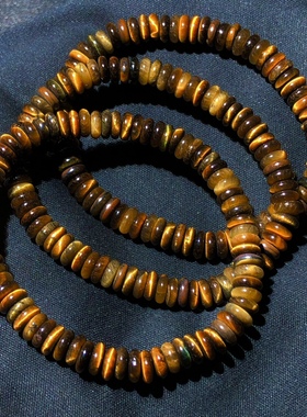 2A95 天然黄虎眼石算盘珠药片珠手链串6-7mm闪电眼吸金暴力财首饰