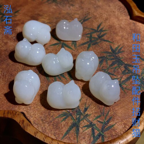 53A208 天然和田玉白玉猫咪吊坠通孔配件趴趴猫diy手链佛珠配饰