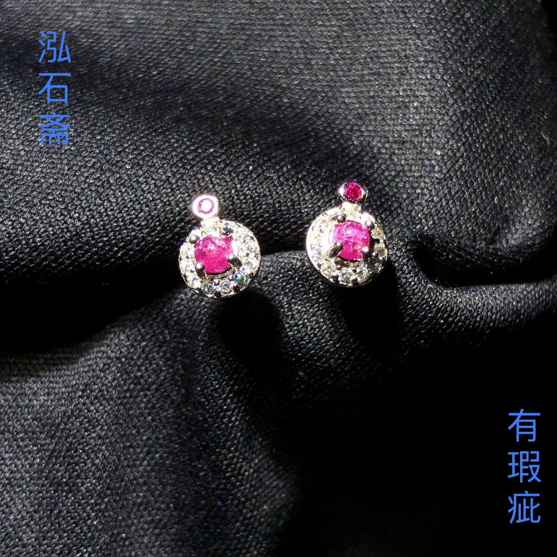 1A596 天然红宝石耳朵圆款5mm彩色宝石耳饰礼物女耳坠 有瑕