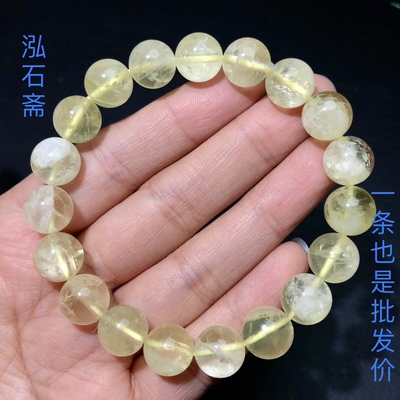 UU0176 天然黄水晶手链黄阿塞单圈柠檬黄暴风雪10mm浅黄手串男女