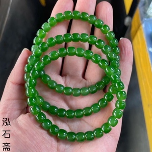 1A231 天然和田玉碧玉阳绿色标直切手链串俄料极限弧单圈女6-7mm