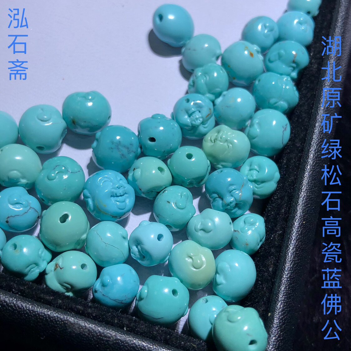 GG0847 天然湖北原创绿松石通孔佛头配件高瓷蓝diy文玩配饰隔珠
