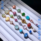 1A854 天然水晶戒指天河石蔷薇和田玉碧玺蜜蜡海纹石一物一图清货