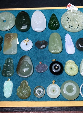 RR0361 天然和田玉吊坠一物一图翡翠春彩鸡油黄且末糖帝王紫水晶