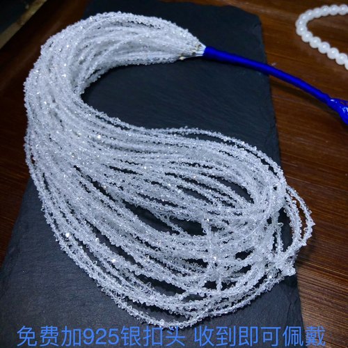 天然闪灵钻白水晶赫尔基蒙双尖石