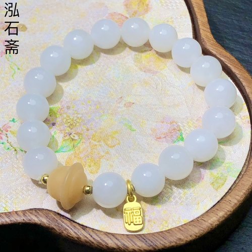 QQ0877 天然和田玉羊脂白玉手链原创菩提铃铛款9-10mm