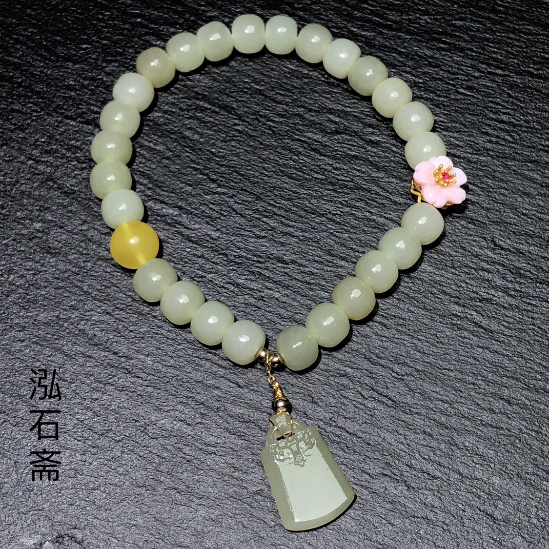 OO0382 天然和田玉手链清水料无事牌款老型珠7-8mmdiy蜜蜡手串