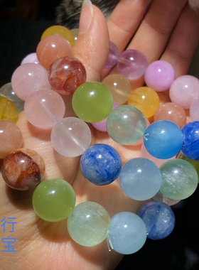 2A165 天然五行水晶多宝手链多巴胺约14mm蓝晶石紫锂辉胶花海蓝宝