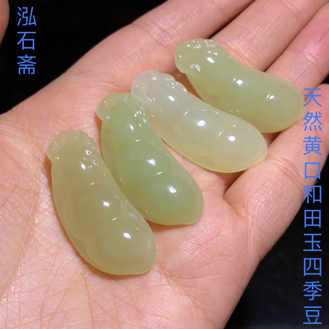 53A264 天然和田玉黄口四季豆吊坠35mm新疆料若羌鸡油黄挂件福豆