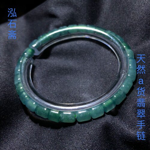 1A889 天然A货翡翠蓝水桶珠手链串冰蓝水约5mm单圈正品生日礼物