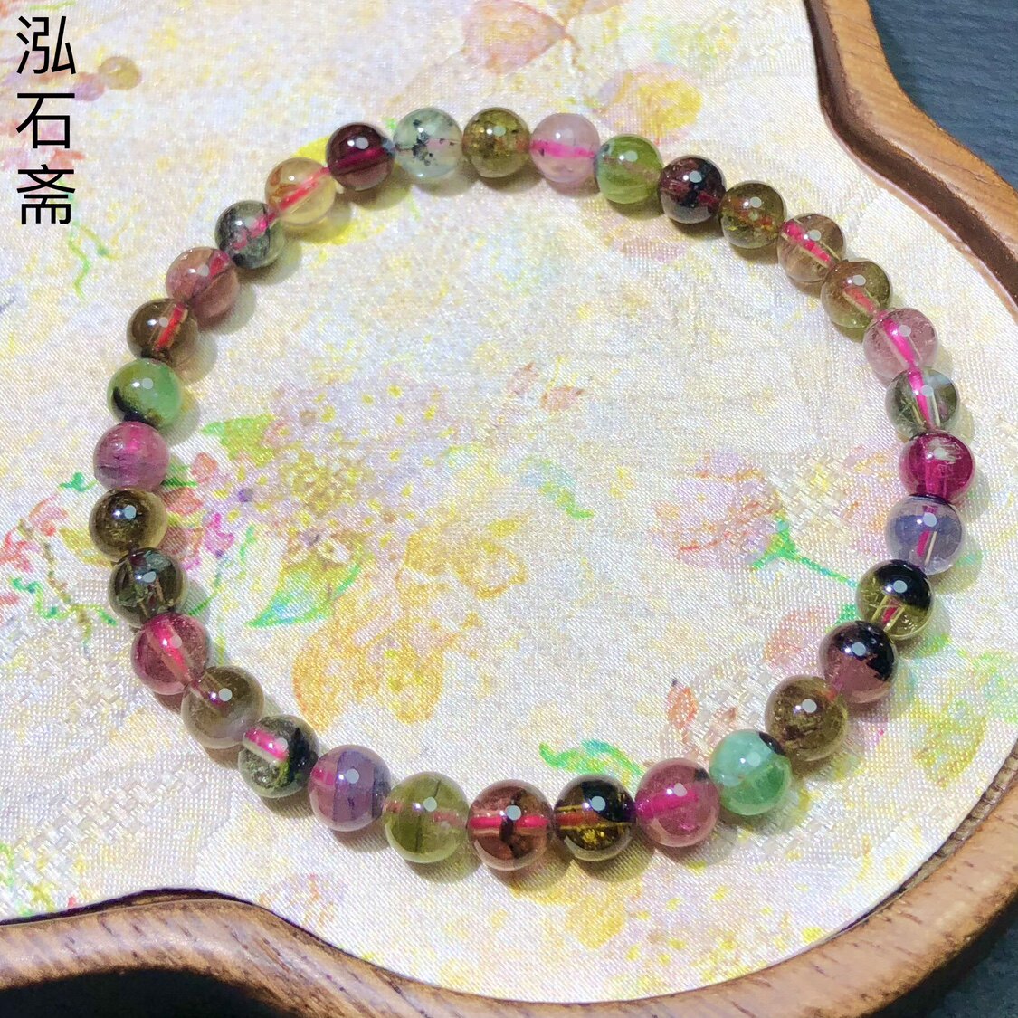 ZZ0026 天然碧玺手链串彩色宝石西瓜碧玺玻璃体单圈5-6mm高货