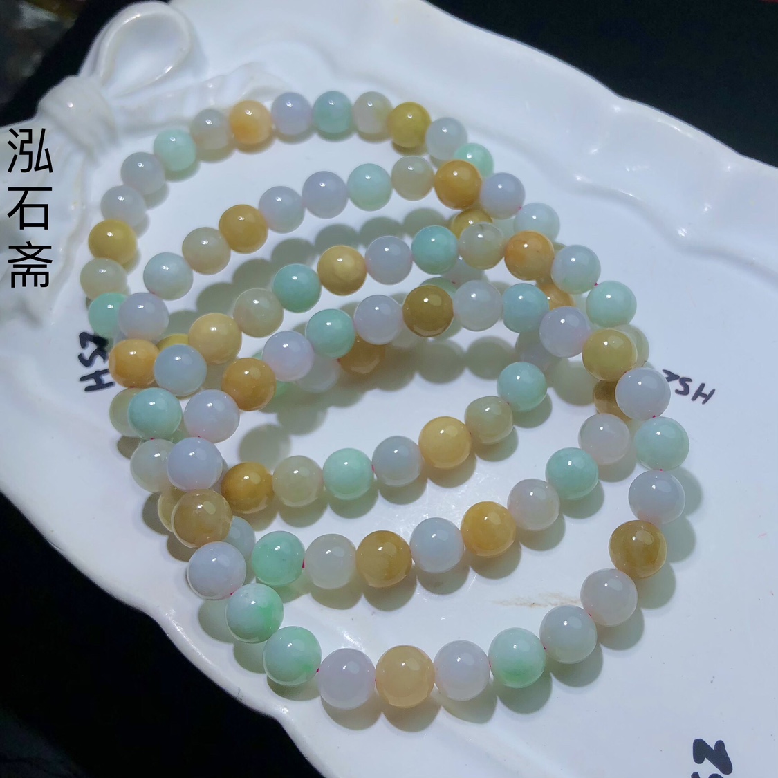 ZZ0681 缅甸天然A货翡翠手链马卡龙多宝手串7-8mm黄翡果绿单圈