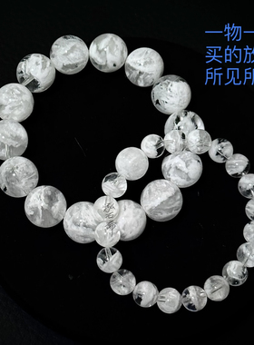 天然暴风雪花白幽灵水晶手串女婚纱手链白水晶大珠女礼品一物一图