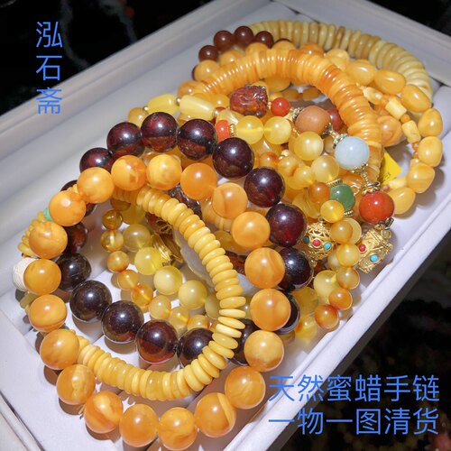 1A978 天然蜜蜡手链一物一图妖花金珀老蜜血珀花珀鸡油黄白花单圈