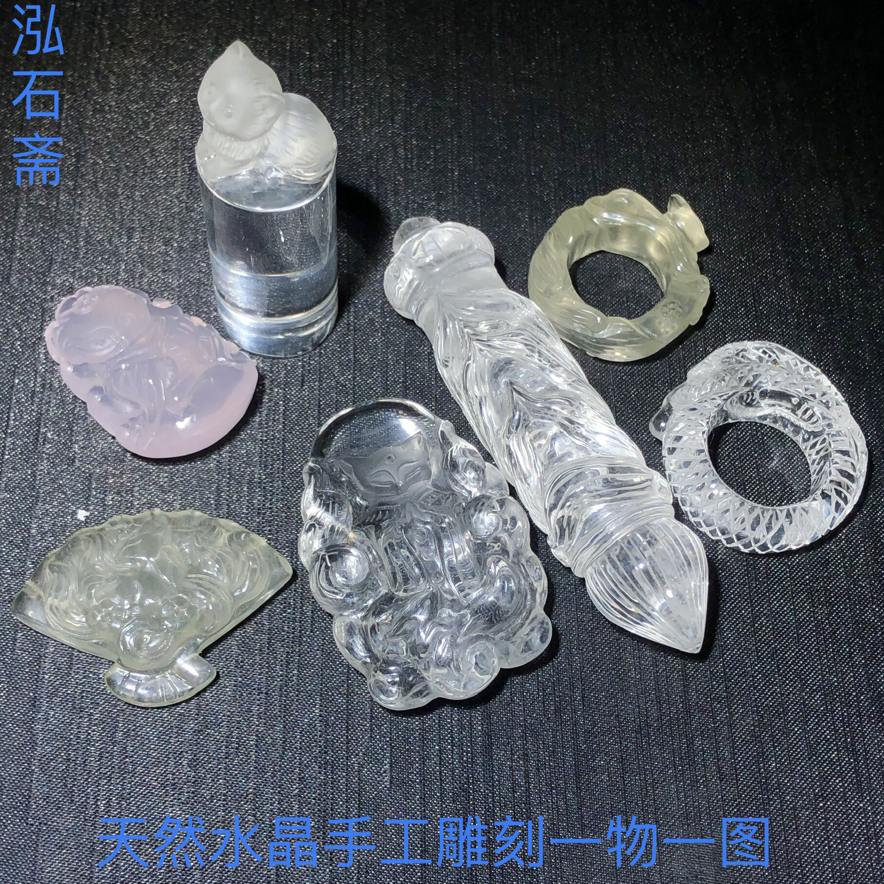 2A84 天然水晶雕刻吊坠指环印章一物一图白粉黄水晶手工雕挂件
