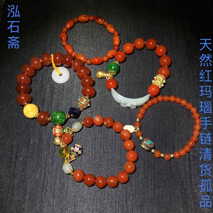 2A39 天然红玛瑙手里串本命年单圈一物一图清货冰透首饰礼物