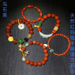 2A39 天然红玛瑙手里串本命年单圈一物一图清货冰透首饰礼物