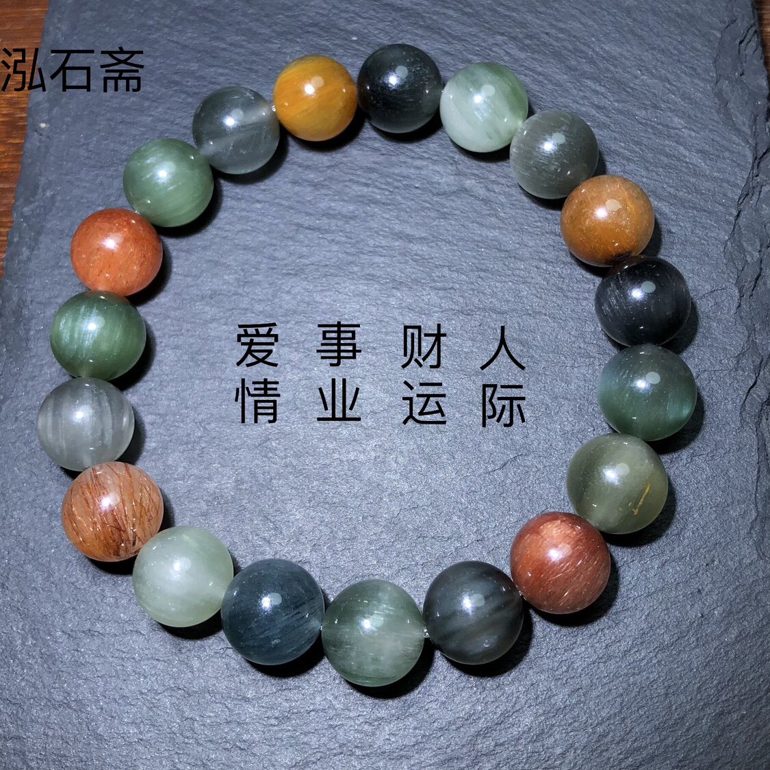 MM0956天然兔毛水晶手链蓝粉绿彩兔毛马卡龙猫眼手串顺发单圈发晶