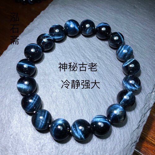 MM0971 天然蓝虎眼石手链男女南非鹰眼石猫眼虎睛石情侣手串