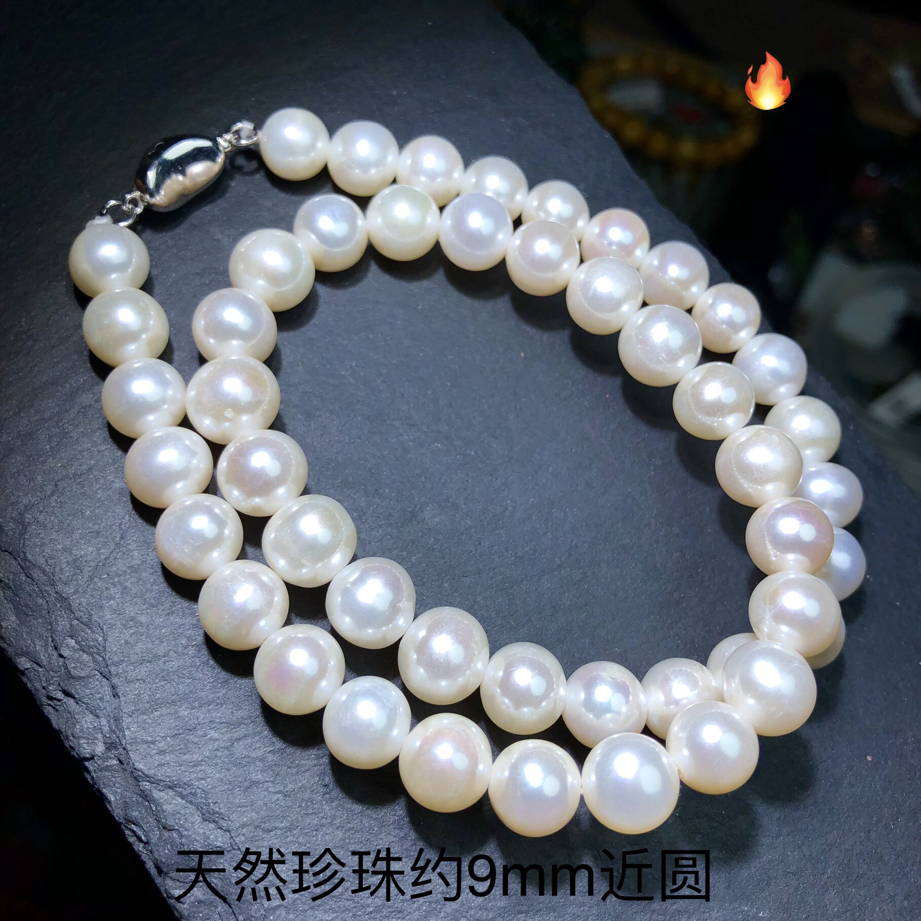 珍珠专场项链耳钉速度进直播间