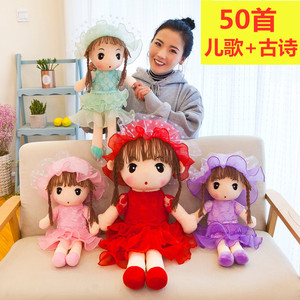可爱菲儿布娃娃公仔睡觉抱女孩公主洋娃娃玩偶花仙子儿童毛绒玩具