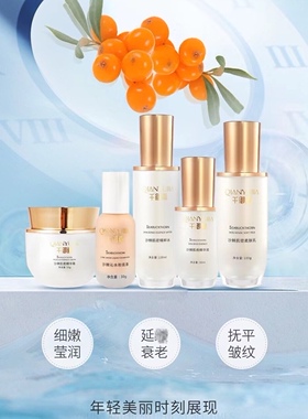 康美千御嘉沙棘紧致肌密套盒保湿补水抗衰（原香爵肽肽套盒升级款