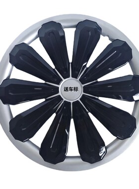 适用福特嘉年华福克斯轮毂盖新嘉年华轮盖轮胎帽轮罩15寸轮帽