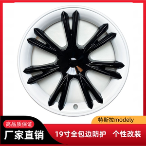 适用特斯拉modely轮毂盖19寸运动款轮毂罩轮盖毛豆Y轮毂改装配件
