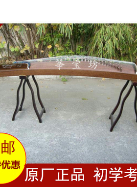 金韵古筝 描金演奏筝01108赠花卿 精选款 全套梧桐木入门