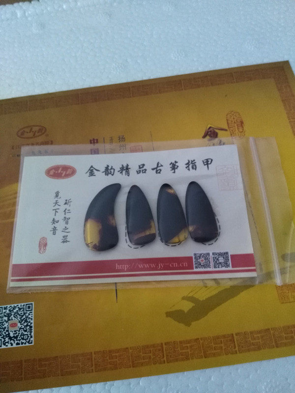 金韵古筝指甲 古筝指甲
