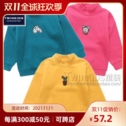小木马韩国加绒卫衣童装