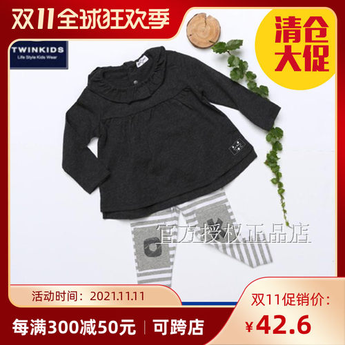 童装小木马韩国娃娃衫长袖t恤