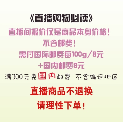 下单发截图 代购品不退换 运费称重每100g/8元+国内8 鞋子不带盒