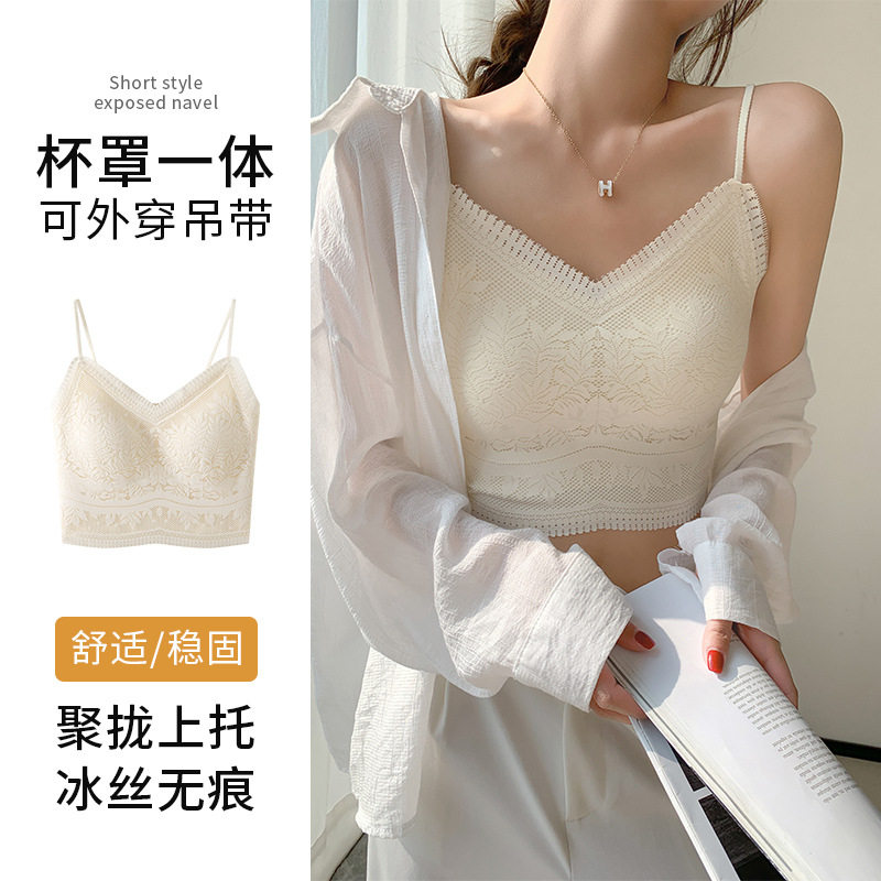 H876花边美背心无缝内搭蕾丝小吊带裹胸无痕内衣固定杯防走光文胸