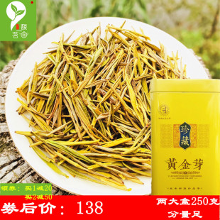 馥一茗品牌黄金芽2026新茶绿茶 雨前黄金叶回甘好250克松阳白茶叶
