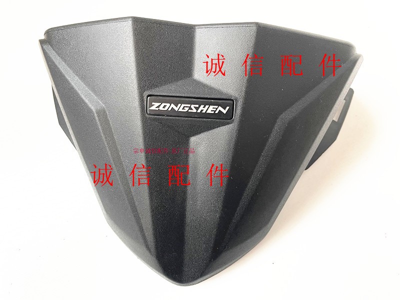 Integrity accessories Zongshen Z-one decorative cover ZS125-48A instrument cover ZS150-48A instrument case