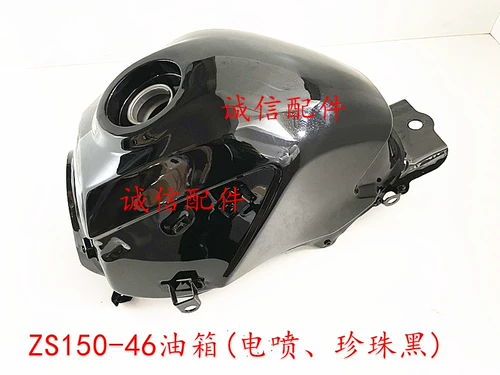 Детали целостности мотоцикла Zongshen (Maixing) Топливный бак ZS150-46, масляная бочка, масляный поплавок