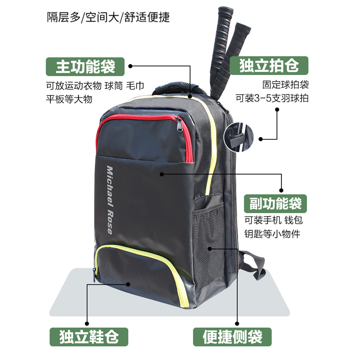 羽毛球包双肩背包防水PU大容量多功能学生休闲运动包男女球拍包