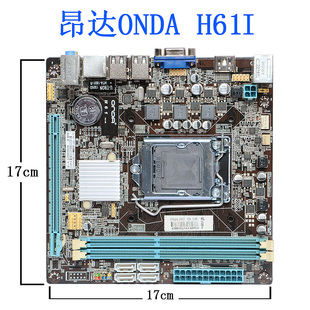 爆新 1155针Onda/昂达 H61 ITX全固版H61I主板 VGA HDMI 17X17cm