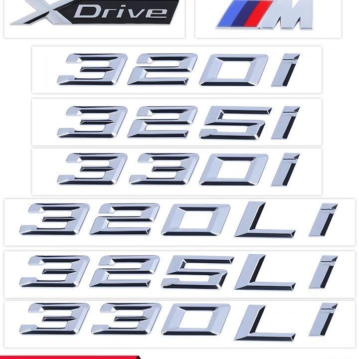 适用宝马车标新3系320i325Li328Li330Li后尾数字排量标XDrive车贴