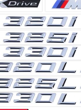 适用宝马车标新3系320i325Li328Li330Li后尾数字排量标XDrive车贴