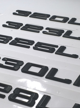 适用于宝马3系320li 325li 328li 330li 335li黑色尾标 车身车标