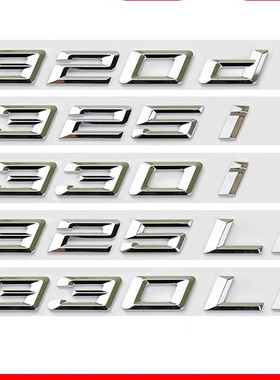 适用于新款宝马3系车标改装325li 328li 330li 335i 字标后尾标贴