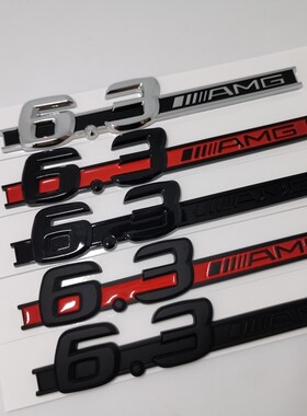 适用于奔驰6.3amg黑色侧标 叶子板贴标 6.3amg亚黑红色字标