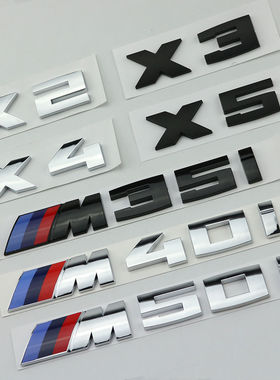 适用于宝马X2X3X4X5X6X7后尾标M50i改装车标M35i字母标M40i排量贴