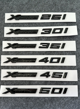 适用于宝马X1X5X3X6四驱xdrive20i 30i 35i 40i 28i排量侧标尾标