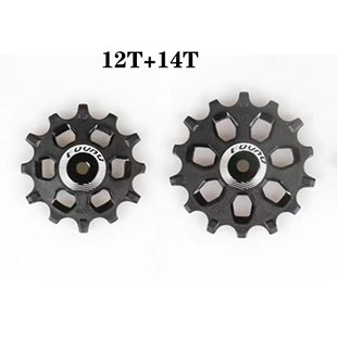 适用于SRAM XX1 XO1 GX SX eagle 12速电变12+14齿后拔正负齿导轮