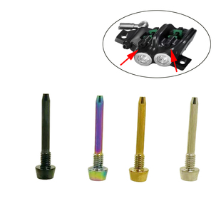 MT8钛合金来令片插销 玛古拉MAGURA 钛合金螺丝 MT7 MT5 MT2 MT4