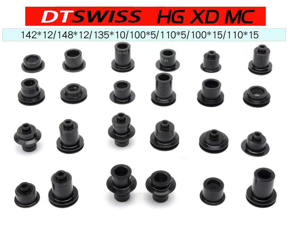 DT SWISS 240/350/370/X1501/1600/1700/1800/1900花鼓轮组转换座