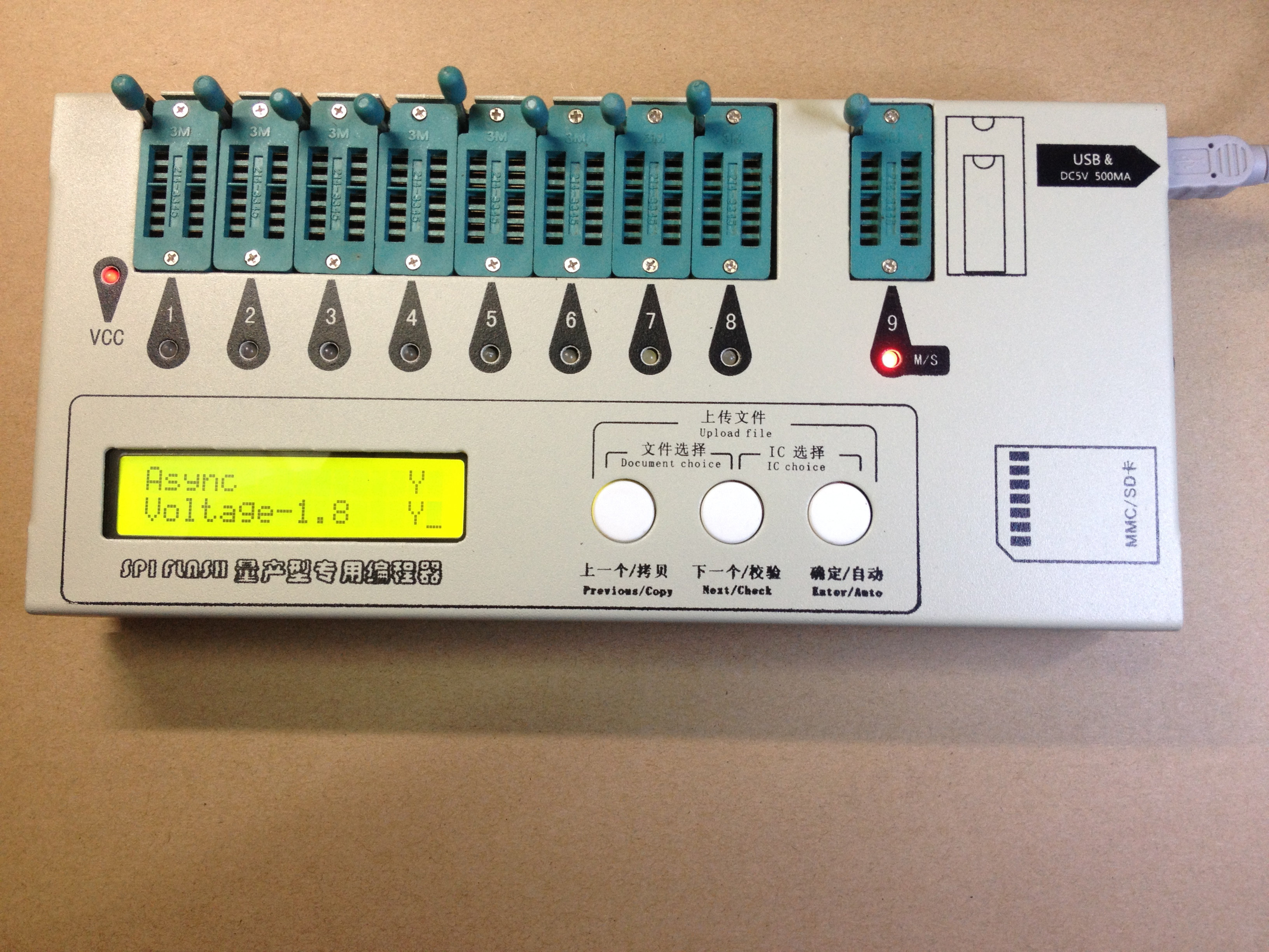 脱机量产SPI FLASH烧录编程器1拖9 SPI900S 专用拷贝机